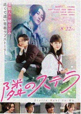成濑巳喜男 昭和时代电影导演